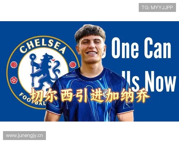 罗马诺消息加纳乔倾向切尔西加盟但两家俱乐部尚未开启谈判